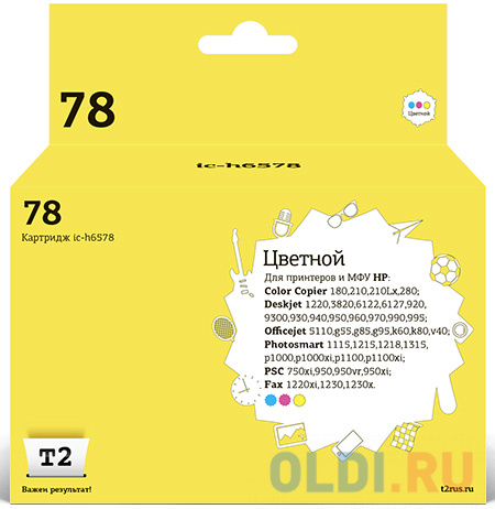 

Картридж T2 IC-H6578 1200стр Многоцветный