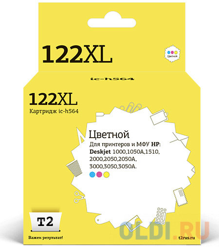 Картридж T2  IC-H564 №122XL (аналог CH564HE) цветной