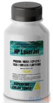 

Тонер HP Color LJ PRO200/M251/CP1215/1525/CM1415/LBP7100C бутылка 40 гр yellow SuperFine