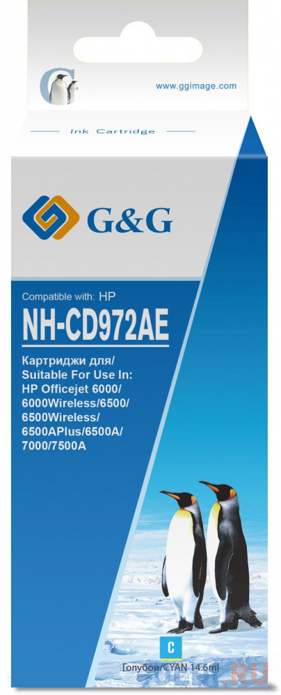 Картридж струйный G&G NH-CD972AE голубой (14.6мл) для HP Officejet 6000/6000Wireless/6500/6500Wireless картридж t2 920xl cd972ae 700стр голубой