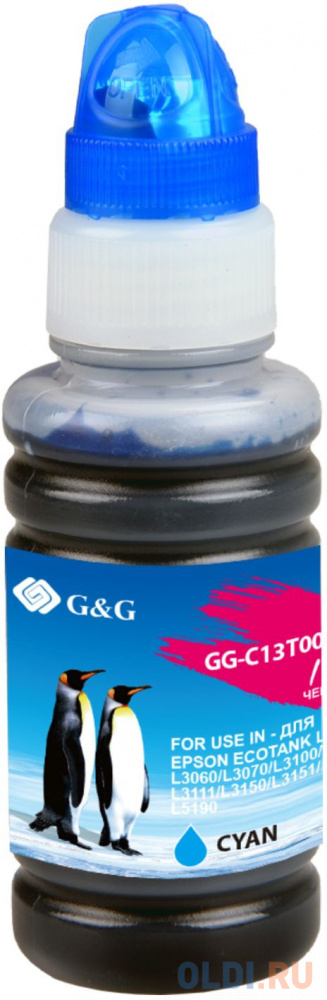 Чернила G&G GG-C13T00S24A голубой70мл для L1110, L3151, L3100, L3101, L3110, L3150 фото