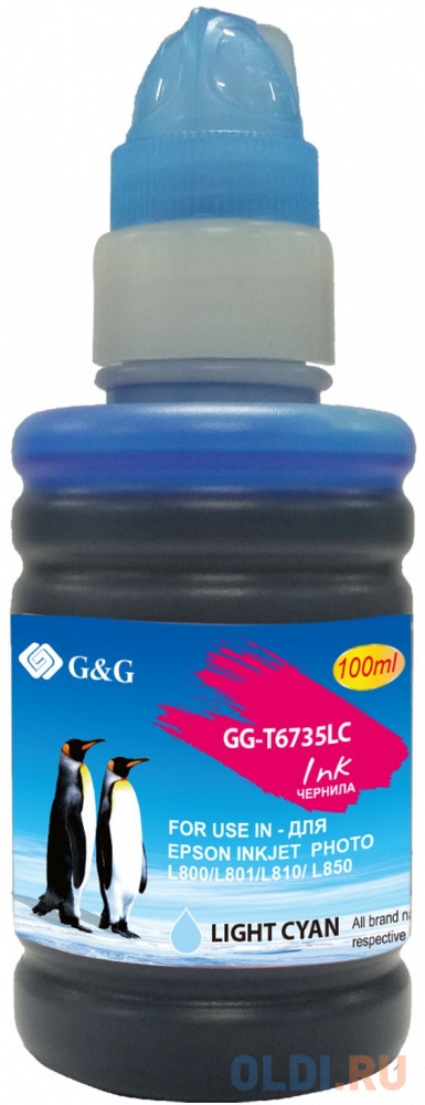 Чернила G&G GG-T6735LC голубой100мл для Epson L800, L805, L810, L850 фото