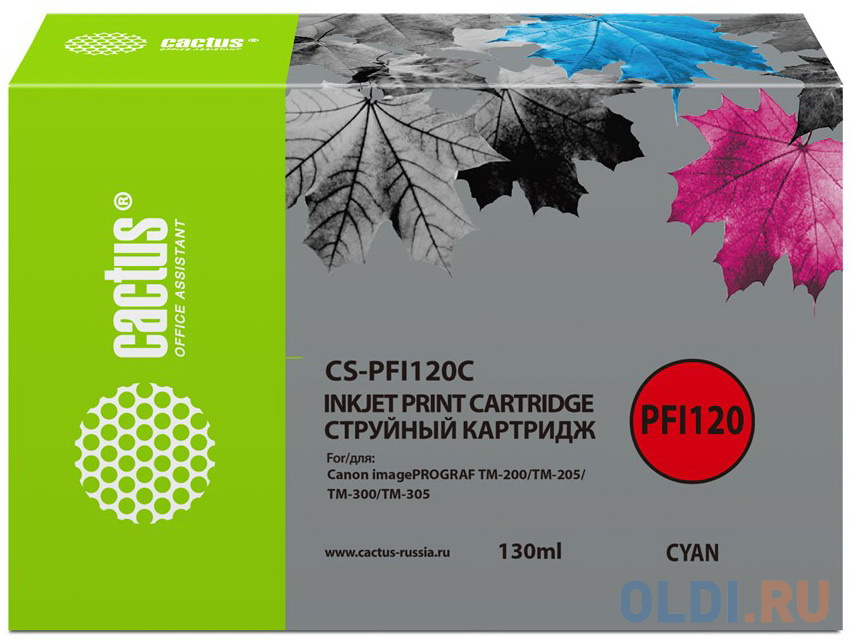 Картридж струйный Cactus CS-PFI120C голубой (130мл) для Canon imagePROGRAF TM-200/TM-205/TM-300/TM-305