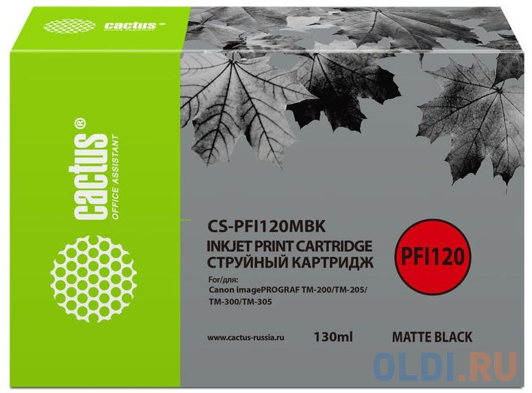 Картридж струйный Cactus CS-PFI120MBK черный матовый (130мл) для Canon imagePROGRAF TM-200/TM-205/TM-300/TM-305
