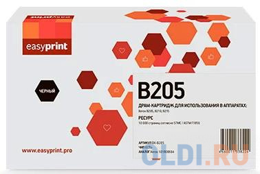 Драм-картридж EasyPrint DX-B205 10000стр Черный драм картридж easyprint dx b205 10000стр