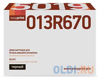 Драм-картридж EasyPrint DX-5019 для Xerox WorkCentre 5019/5021/5022/5024 (80000 стр.) 013R00670, восст.