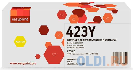 423Y Картридж EasyPrint LB-423Y для Brother HL-L8260CDW/DCP-L8410CDW/MFC-L8690CDW (4000 стр.) желтый картридж easyprint ic cli521y 510стр желтый