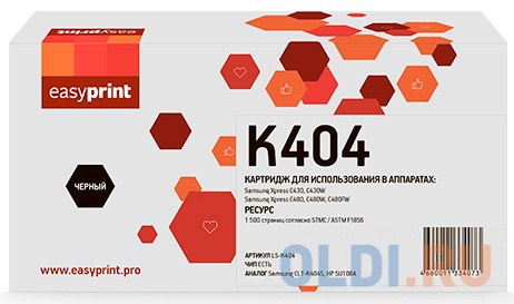 Картридж EasyPrint LS-K404 для Samsung Xpress SL-C430/C430W/C480/C480W/C480FW (1500стр.) черный, с чипом CLT-K404S картридж easyprint ls 104s 1500стр