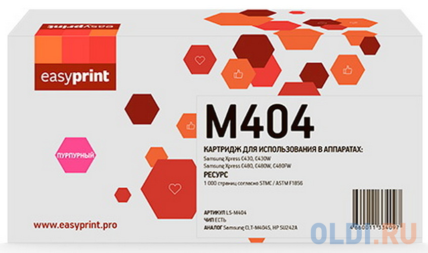 Картридж EasyPrint LS-M404 для Samsung Xpress SL-C430/C430W/C480/C480W/C480FW (1000стр.) пурпурный, с чипом CLT-M404S картридж easyprint lh 351 1000стр пурпурный