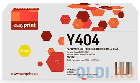 Картридж EasyPrint LS-Y404 для Samsung Xpress SL-C430/C430W/C480/C480W/C480FW (1000стр.) желтый, с чипом CLT-Y404S