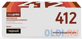 Тонер-картридж EasyPrint LO-412 для Oki B412dn/B432dn/MB472dnw/MB492dn/MB562dnw (3000 стр.) 45807119/45807102
