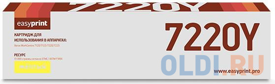 

Тонер-картридж EasyPrint LX-7220Y для Xerox WorkCentre 7120/7125/7220/7225 (15000 стр.) желтый, с чипом 006R01462