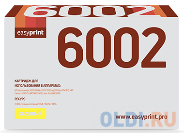 Картридж EasyPrint Q6002A 2000стр Желтый картридж easyprint lr sp110e lr sp110u 2000стр