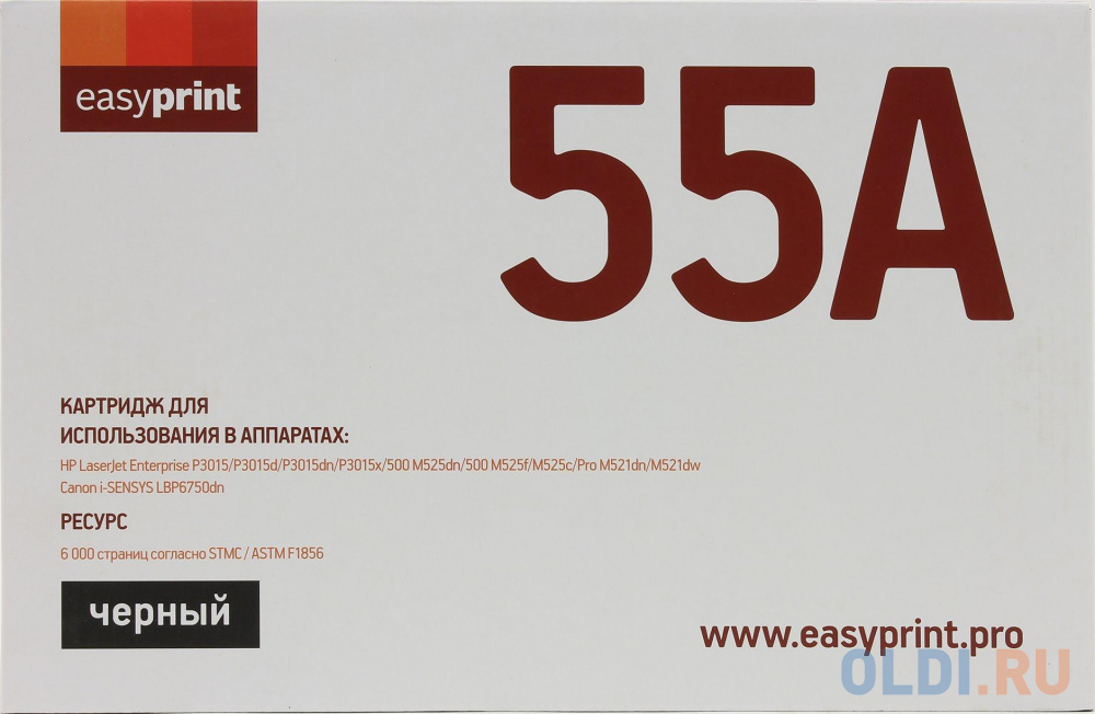 Картридж EasyPrint CE255A 6000стр Черный картридж sakura ce255a
