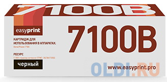 

Тонер-картридж EasyPrint LX-7100B 5000стр Черный