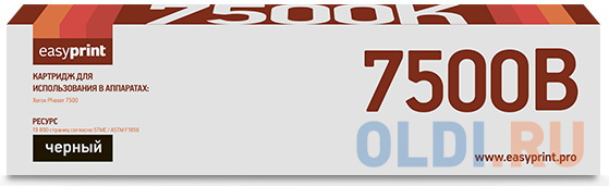 

Тонер-картридж EasyPrint LX-7500B для Xerox Phaser 7500 (19800 стр.) черный, с чипом 106R01446
