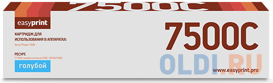 

Тонер-картридж EasyPrint LX-7500C 17800стр Голубой