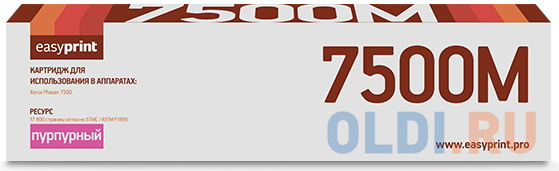 

Тонер-картридж EasyPrint LX-7500M для Xerox Phaser 7500 (17800 стр) пурпурный,с чипом 106R01444
