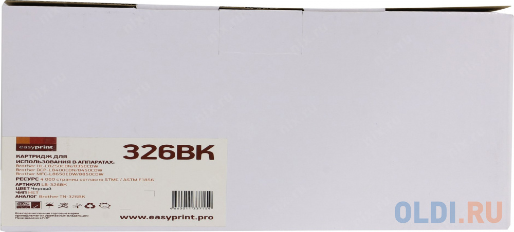 

Картридж EasyPrint LB-326BK 4000стр Черный