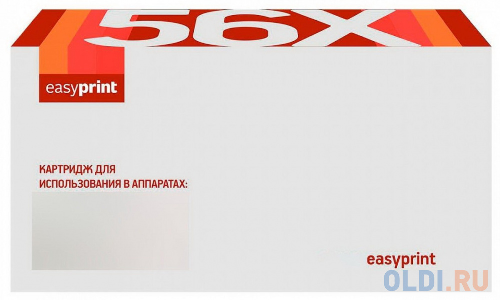 Картридж EasyPrint CS-EPT50435 1000стр Черный