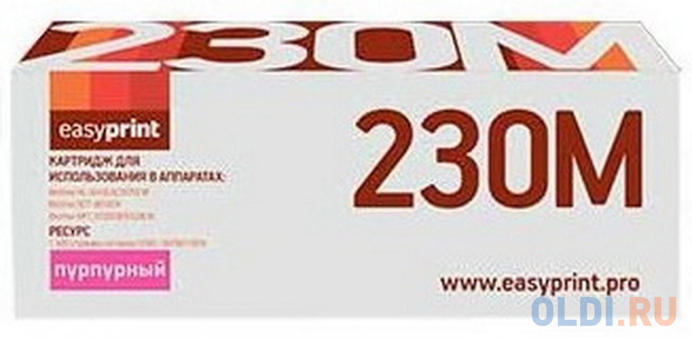 

Картридж EasyPrint LB-230M 1400стр Пурпурный