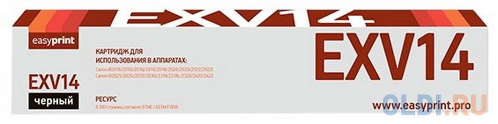 Тонер-картридж EasyPrint C-EXV14 8300стр Черный тонер картридж easyprint c exv14 8300стр