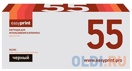 

Тонер-картридж EasyPrint LK-55 для Kyocera FS-1920 (15000 стр.) черный