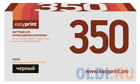 

Тонер-картридж EasyPrint LK-350 15000стр Черный