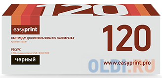 

Тонер-картридж EasyPrint LK-120 для Kyocera FS-1030D (7200 стр.), Черный