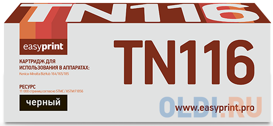Тонер-картридж EasyPrint CS-TN1075 11000стр Черный картридж easyprint lx 118 11000стр