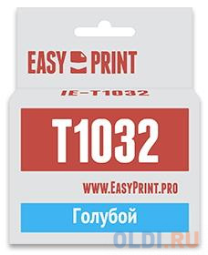 Картридж EasyPrint IE-T1032 для Epson Stylus TX550W/Office T30/T40/T1100/TX510FN/600FW, голубой, с чипом картридж easyprint ie t1033 для epson stylus tx550w office t30 t40 t1100 tx510fn 600fw пурпурный с чипом