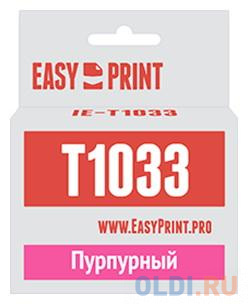 Картридж EasyPrint IE-T1033 для Epson Stylus TX550W/Office T30/T40/T1100/TX510FN/600FW, пурпурный, с чипом картридж easyprint c13t1281 для epson stylus s22 sx125 office bx305f ie t1281
