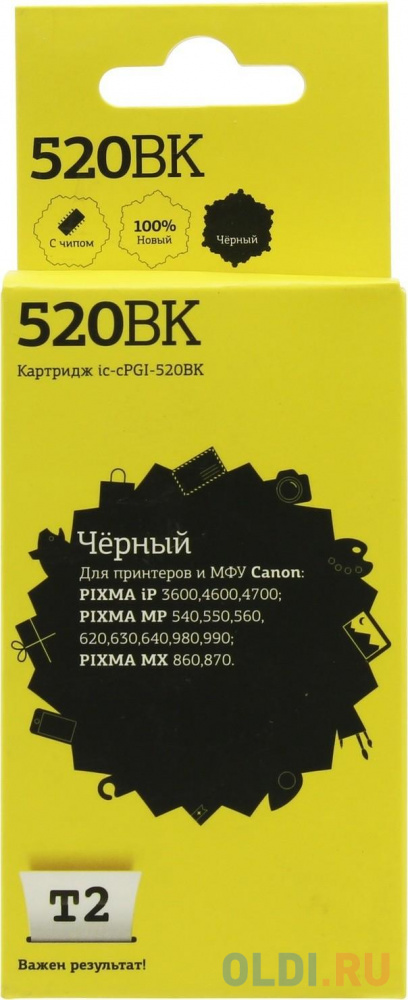 

Картридж EasyPrint IC-PGI520BK для Canon PIXMA iP3600/4600/4700/MP540/620/980/MX860/870, черный, с чипом