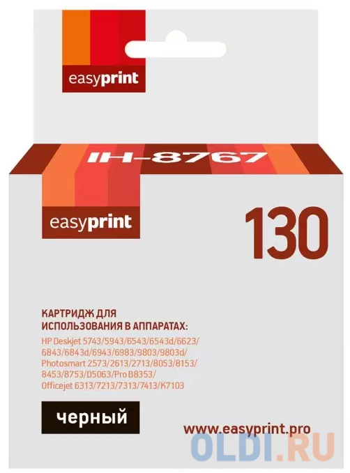 Картридж EasyPrint CS-FX10 860стр Черный