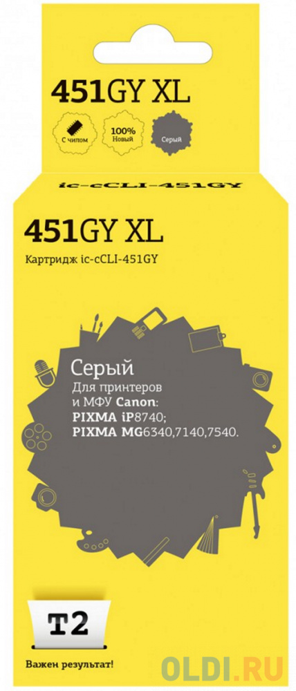 IC-CCLI-451GY XL Картридж T2 для Canon PIXMA iP8740/MG6340/7140/7540, серый, с чипом картридж t2 ccli 451gy для canon mg6340 серый
