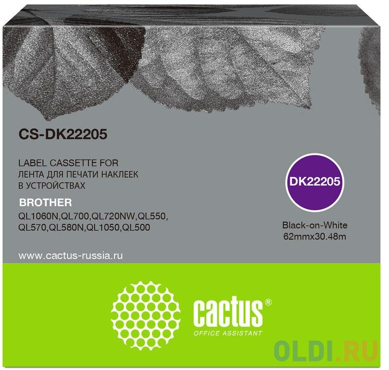 Картридж ленточный Cactus CS-DK22205 черный для Brother P-touch QL-500, QL-550, QL-700, QL-800