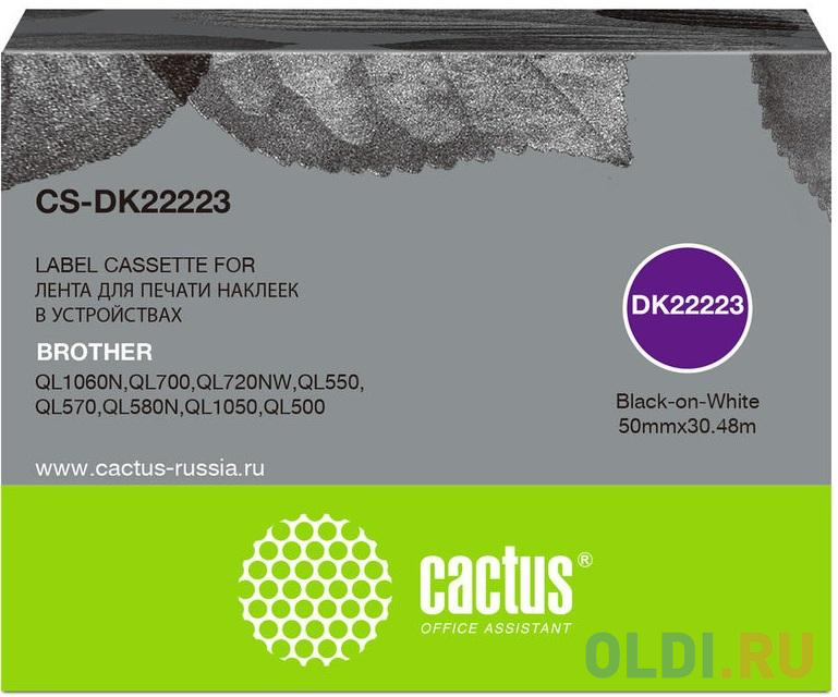 Картридж ленточный Cactus CS-DK22223 черный для Brother P-touch QL-500, QL-550, QL-700, QL-800