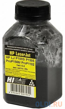 Hi-Black Тонер HP LJ P1005/P1505/ProP1566/ProP1102, Тип 4.4, 85 г, банка картридж hi black hb cb541a
