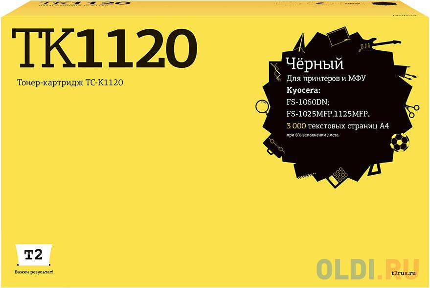 T2 TK-1120 Тонер-картридж (TC-K1120) для Kyocera FS-1060DN/1025MFP/1125MFP (3000 стр.) с чипом