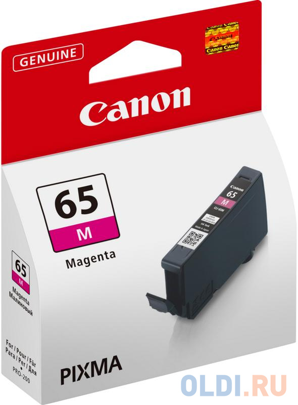 Картридж струйный Canon CLI-65 M 4217C001 пурпурный (12.6мл) для Canon PRO-200 - фото 2
