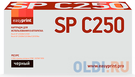 

Картридж EasyPrint LR-SPC250BK 2000стр Черный