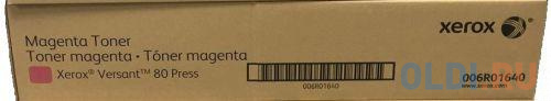 

Тонер-картридж XEROX Versant 80/180 Press magenta metered, Пурпурный