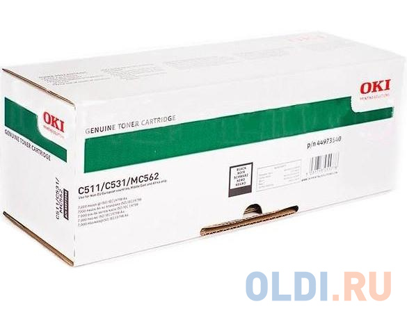 

Тонер OKI 44973540 для С511/C531/MC562 черный 7000 стр