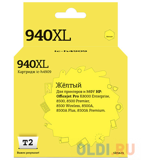 

Картридж T2 C4909A №940XL для HP Officejet Pro 8000 8500 желтый