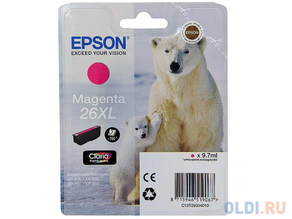 Картридж Epson C13T26334010 для XP-600 XP-605 XP-700 XP-800 Magenta Пурпурный - фото 1