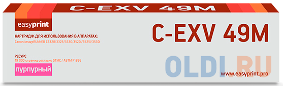 Easyprint  C-EXV49M Картридж для Canon  iR ADV C3320/3320i/3325i/3330i/3530i/3525i/3520i (19000 стр.) пурпурный картридж canon pfi 107 m для ipf680 685 780 785 130мл пурпурный 6707b001