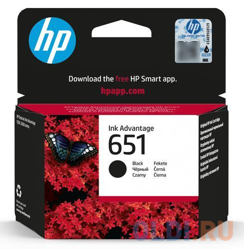 Картридж струйный HP (С2P10AE) Ink Advantage 5575/5645/OfficeJet 202, №651, черный, оригинальный, ресурс 600 стр., C2P10AE