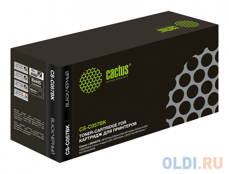 Картридж Cactus CS-C057BK 3100стр Черный