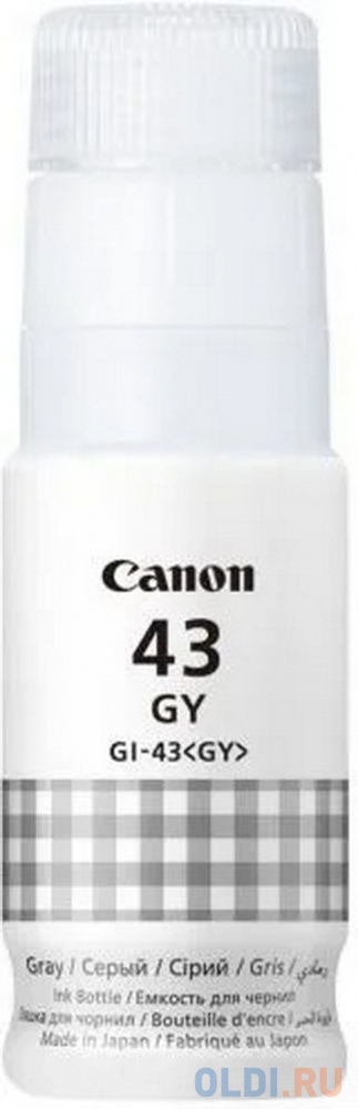 Картридж Canon GI-43 8000стр Серый картридж hp c9450a 70 для hp dj z2100 z3100 серый