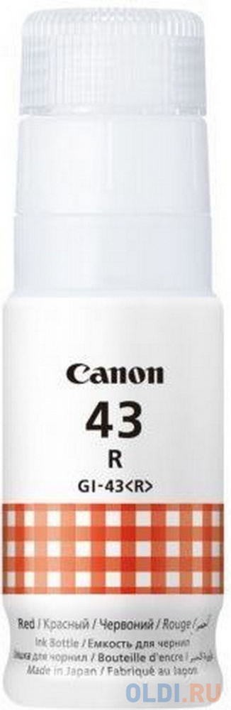 Картридж Canon GI-43 8000стр Красный
